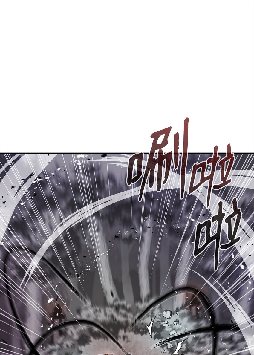 《0-kill 暗杀者》08 阿修罗 第17页