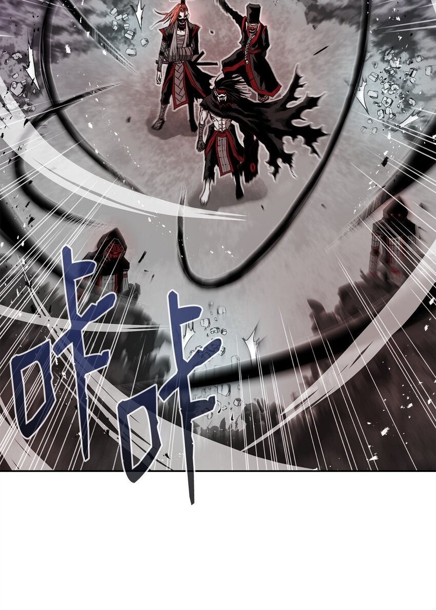 《0-kill 暗杀者》08 阿修罗 第18页