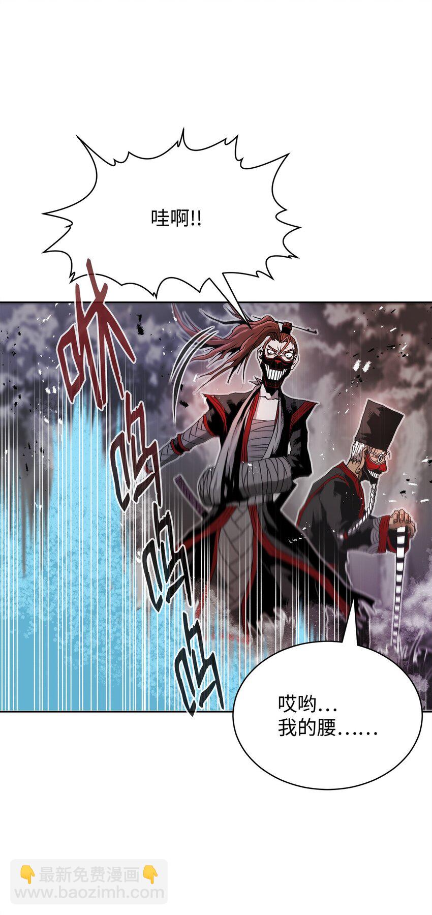 《0-kill 暗杀者》08 阿修罗 第20页