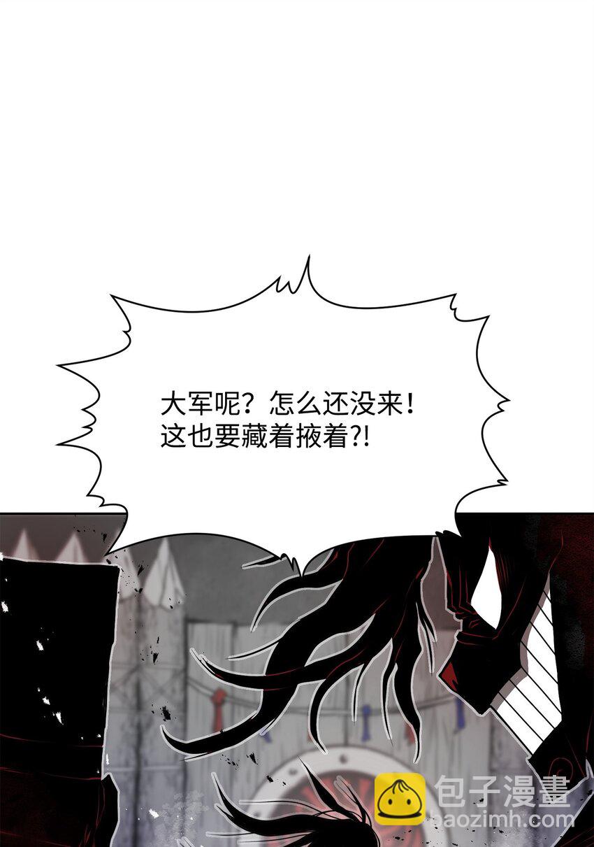 《0-kill 暗杀者》08 阿修罗 第24页