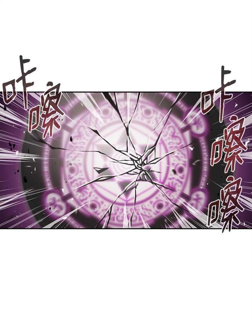 《0-kill 暗杀者》08 阿修罗 第27页
