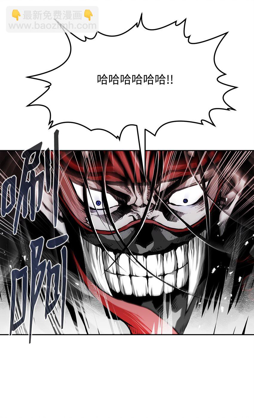 《0-kill 暗杀者》08 阿修罗 第28页