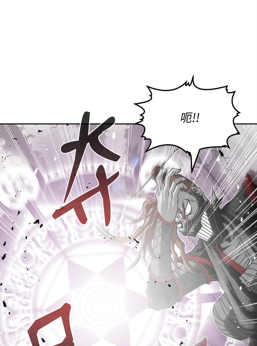 《0-kill 暗杀者》08 阿修罗 第29页