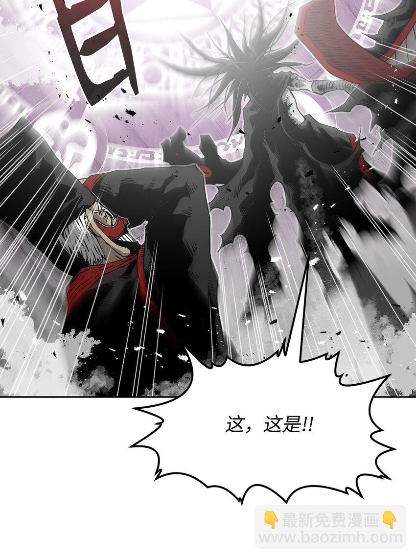 《0-kill 暗杀者》08 阿修罗 第30页