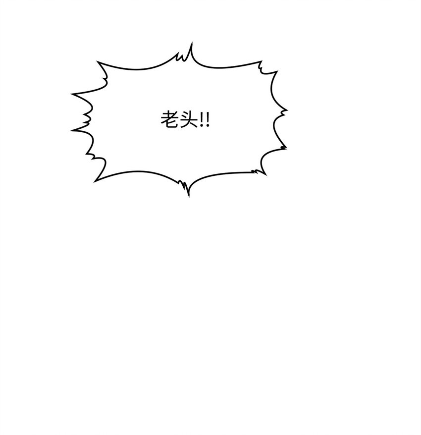 《0-kill 暗杀者》08 阿修罗 第43页