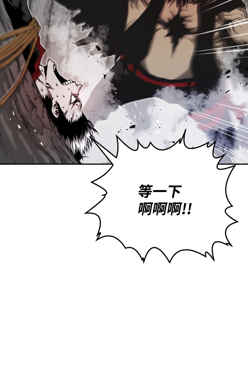 《0-kill 暗杀者》08 阿修罗 第49页