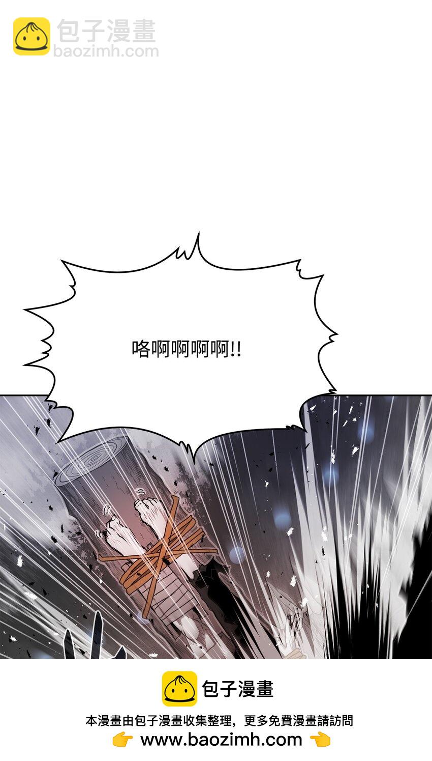 《0-kill 暗杀者》08 阿修罗 第50页