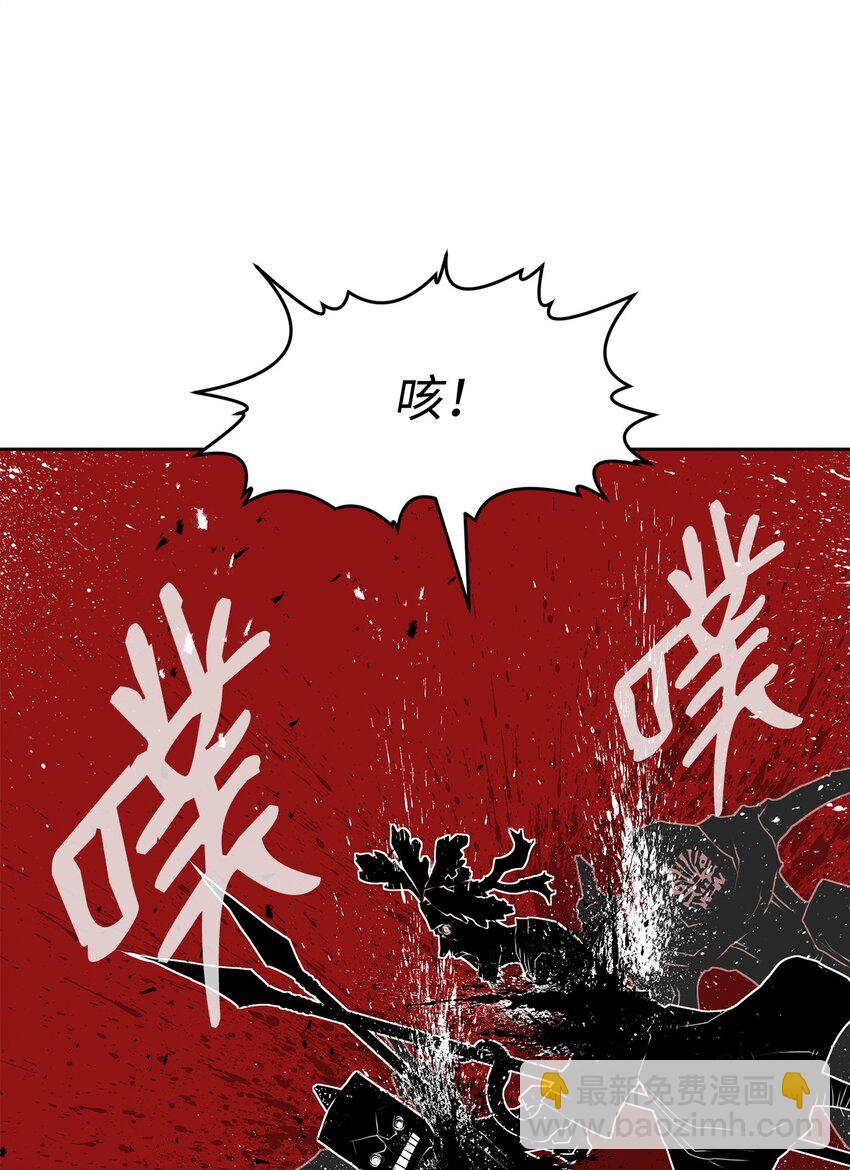 《0-kill 暗杀者》08 阿修罗 第7页