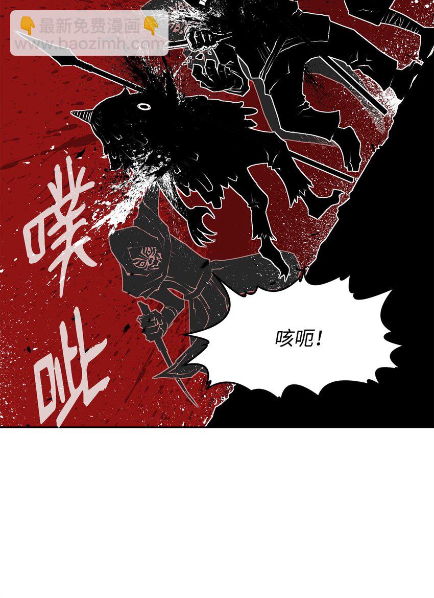 《0-kill 暗杀者》08 阿修罗 第8页