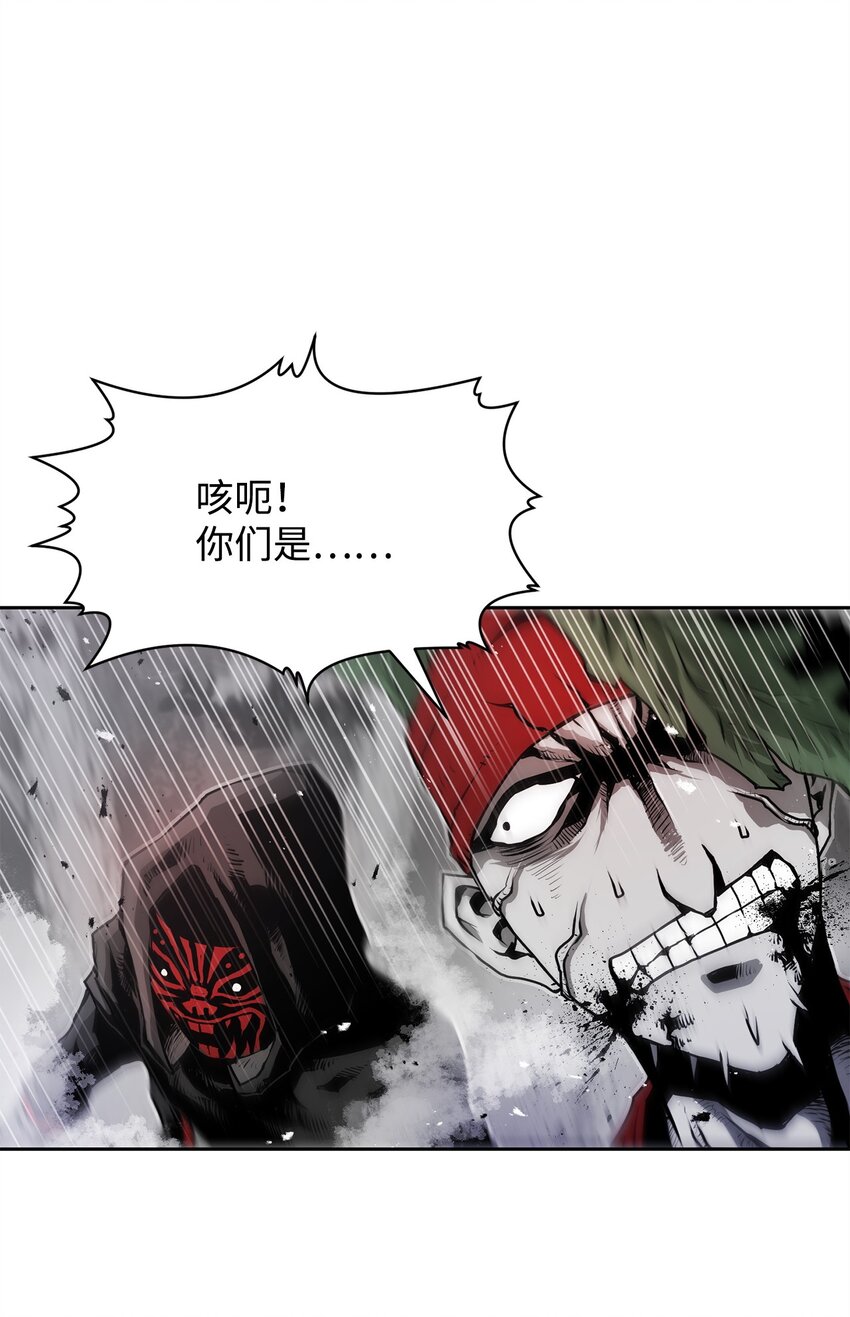 《0-kill 暗杀者》08 阿修罗 第9页