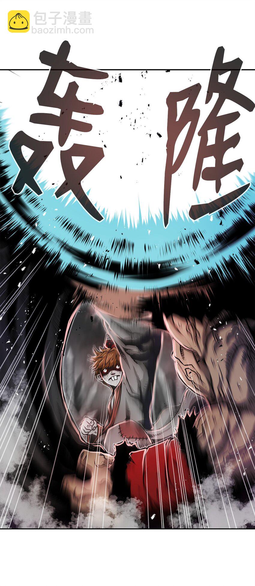 《0-kill 暗杀者》12 找到你了 第10页