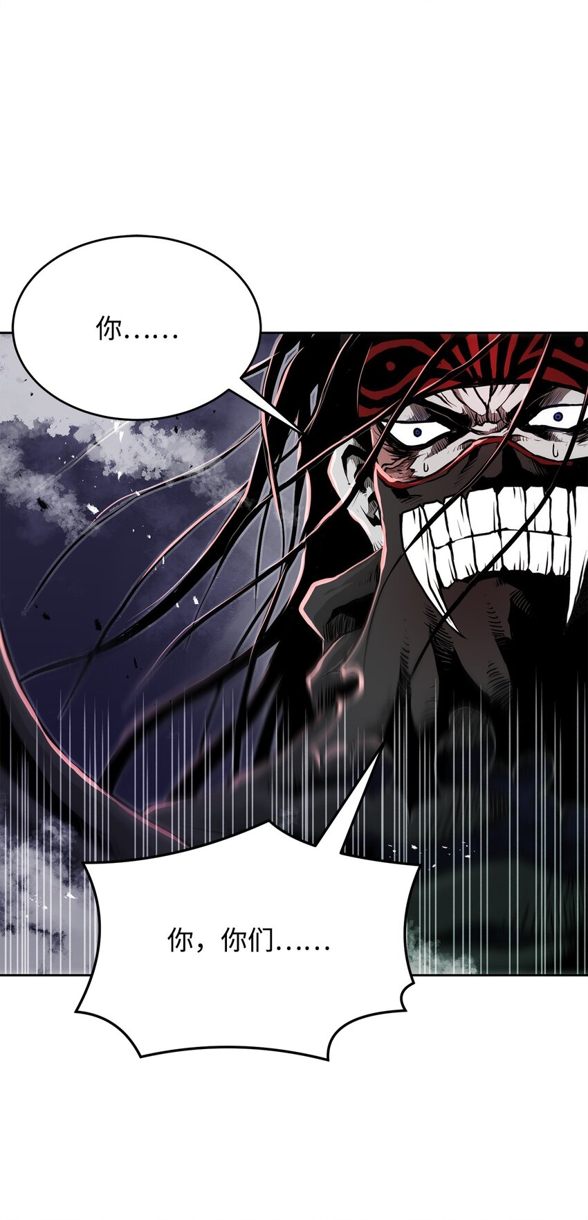 《0-kill 暗杀者》12 找到你了 第13页