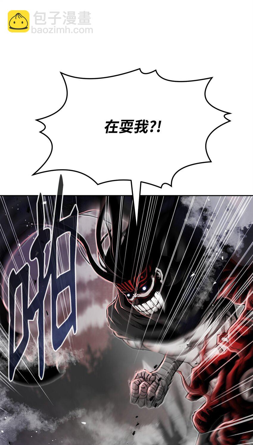 《0-kill 暗杀者》12 找到你了 第14页