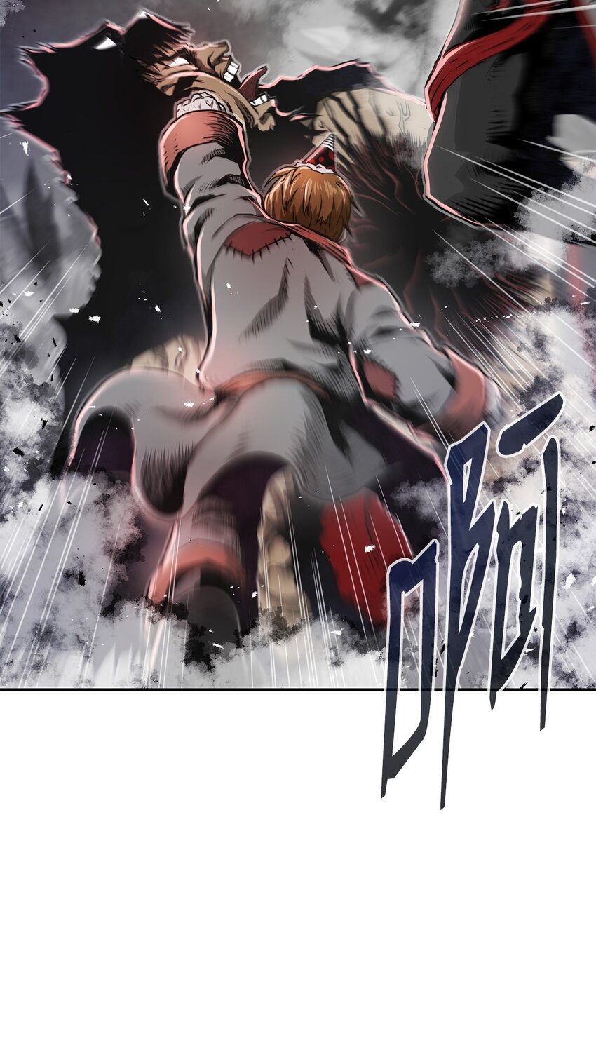 《0-kill 暗杀者》12 找到你了 第15页