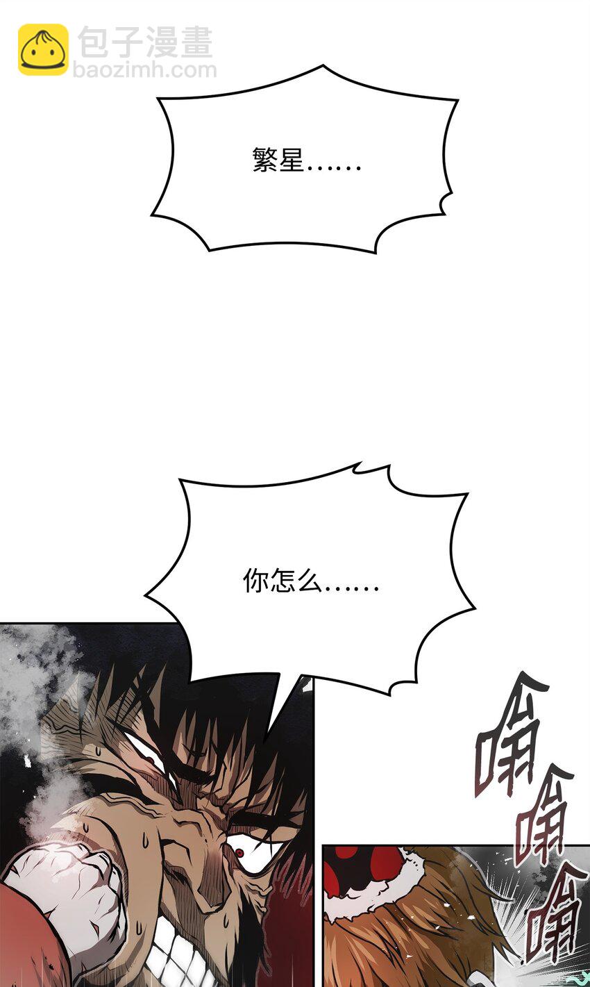 《0-kill 暗杀者》12 找到你了 第16页