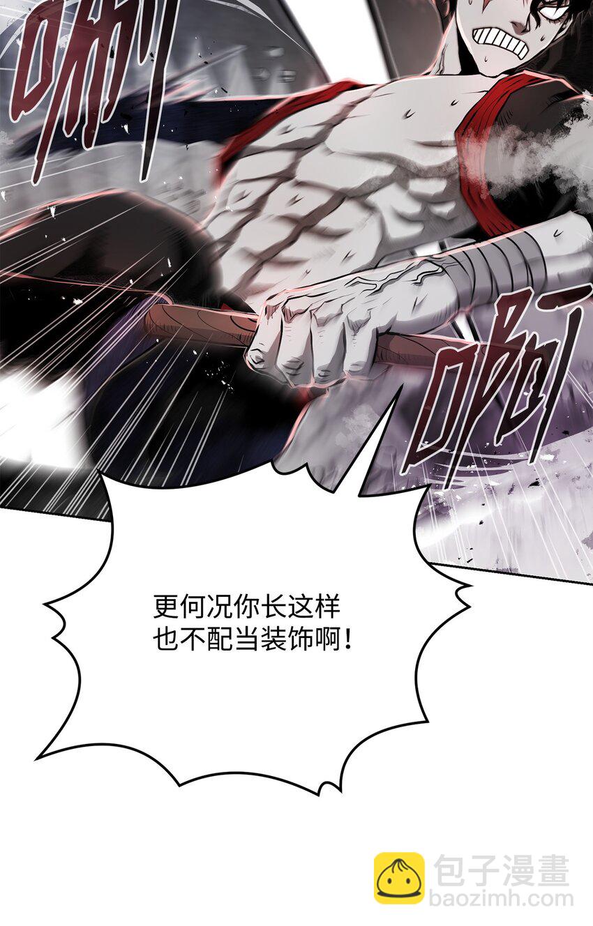 《0-kill 暗杀者》12 找到你了 第28页