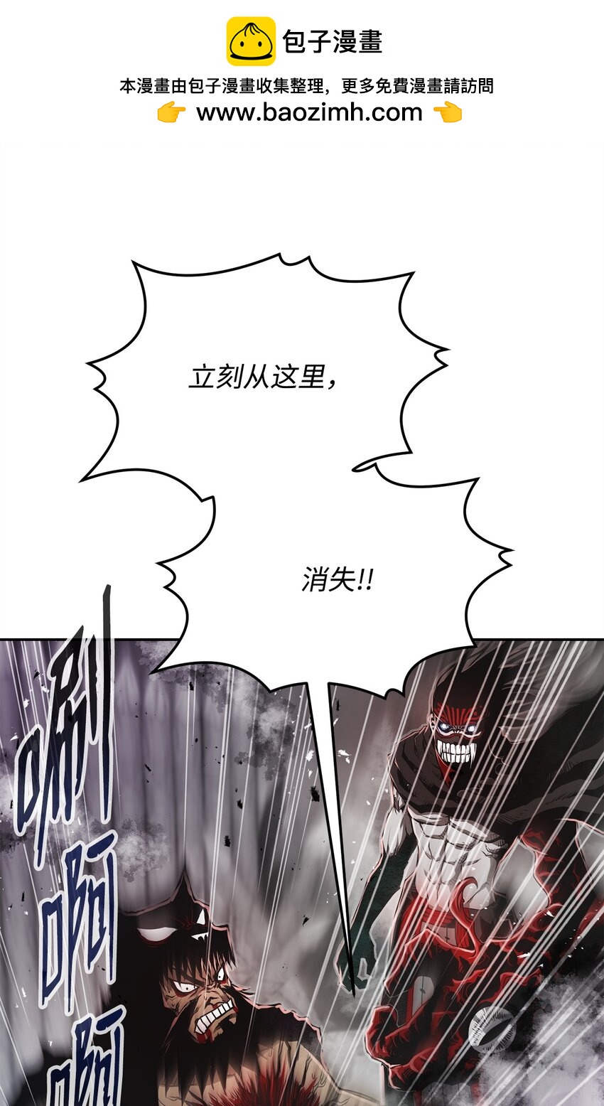 《0-kill 暗杀者》12 找到你了 第2页