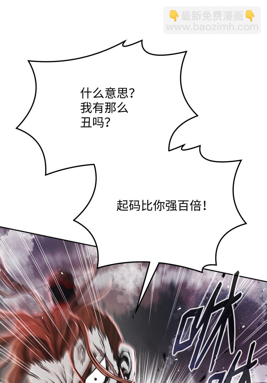 《0-kill 暗杀者》12 找到你了 第30页