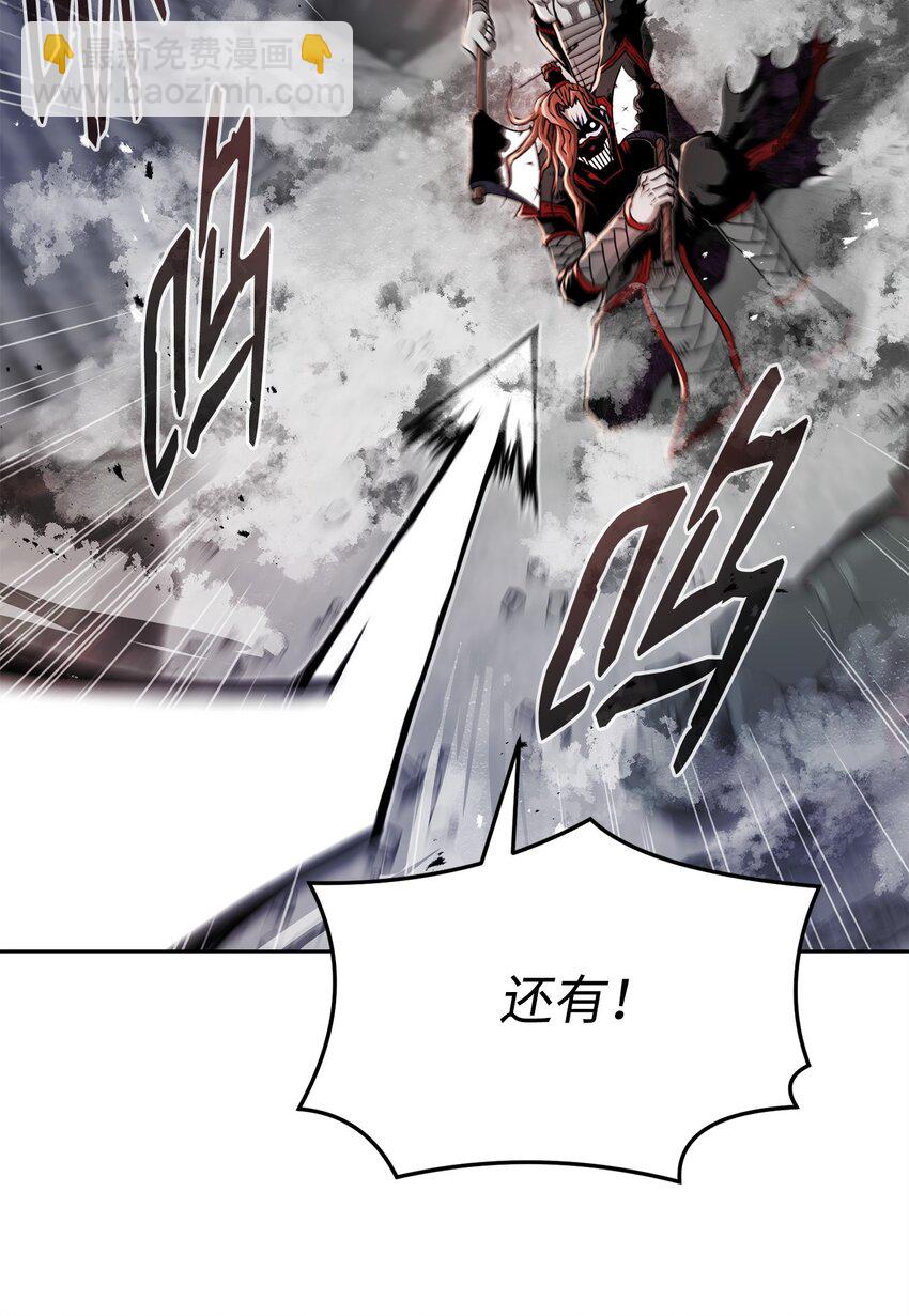 《0-kill 暗杀者》12 找到你了 第43页