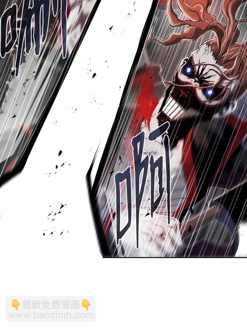 《0-kill 暗杀者》12 找到你了 第45页