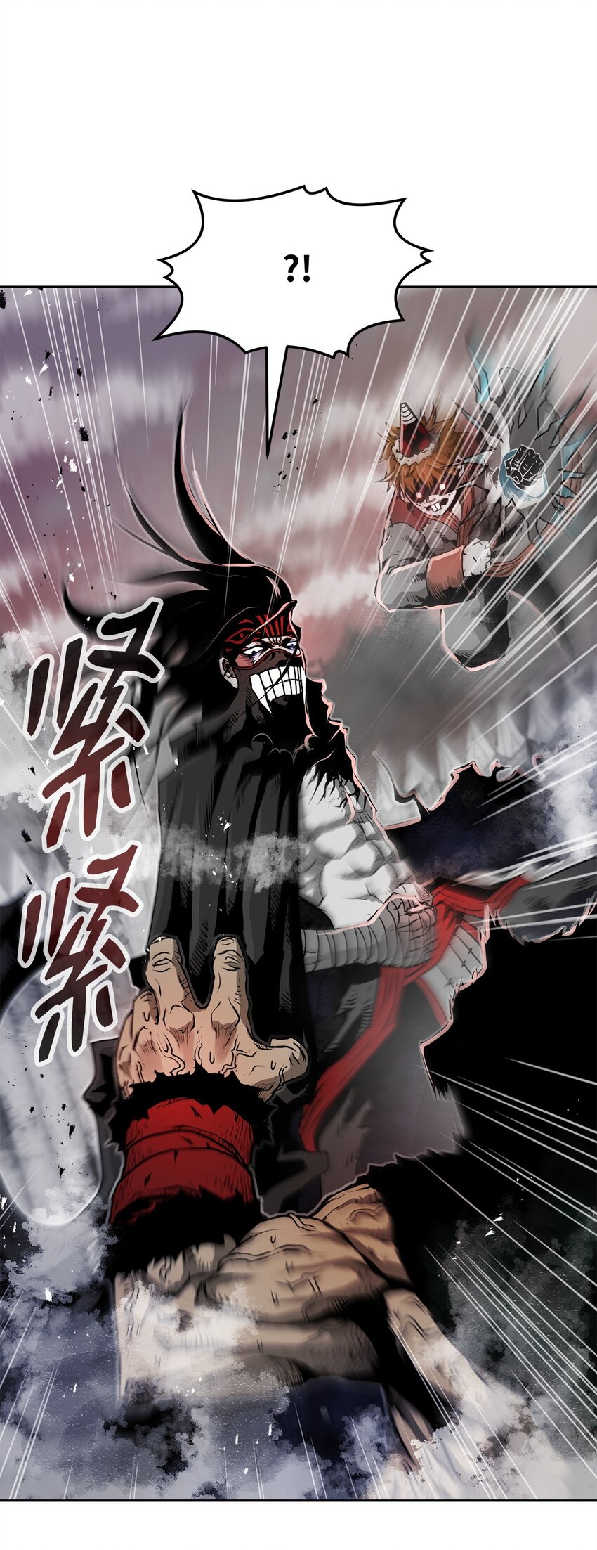 《0-kill 暗杀者》12 找到你了 第5页