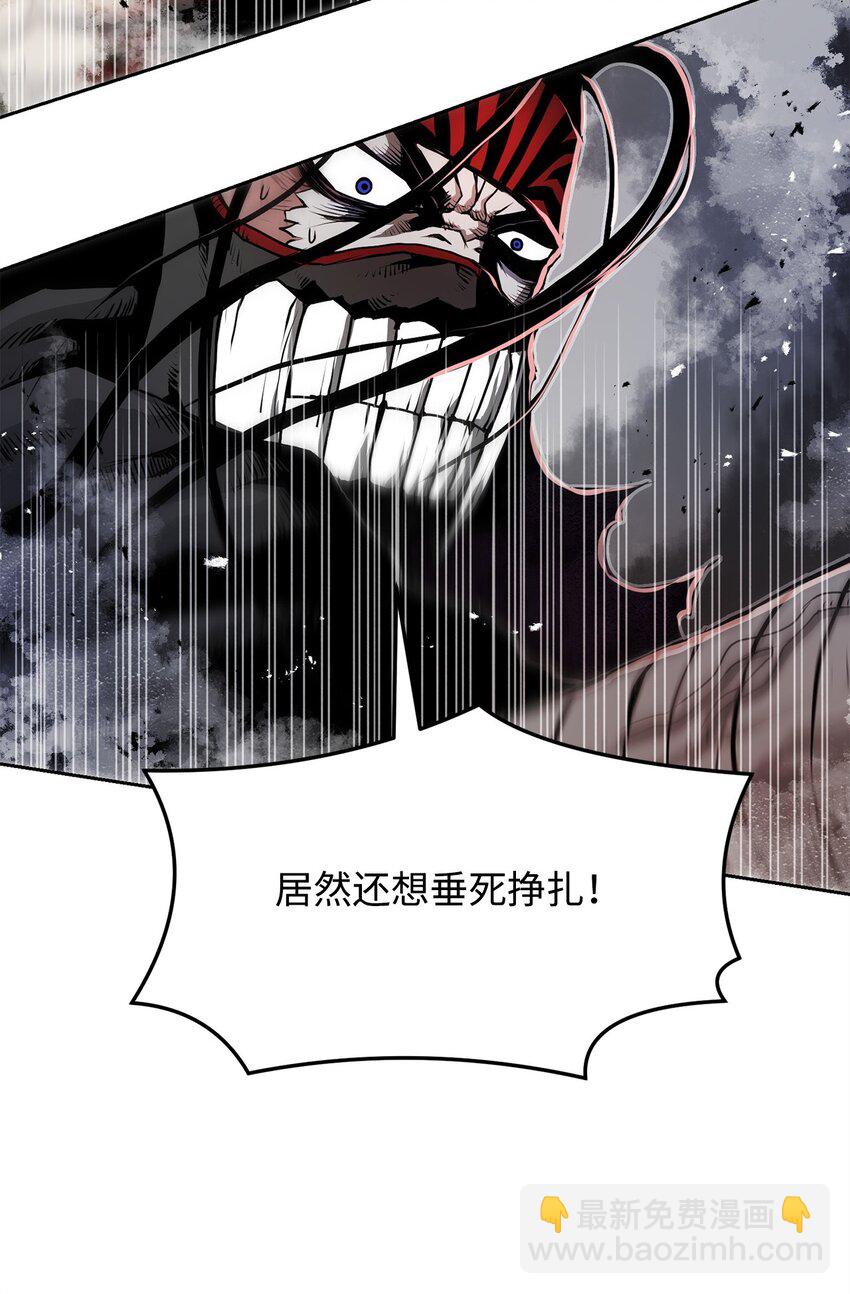 《0-kill 暗杀者》12 找到你了 第7页