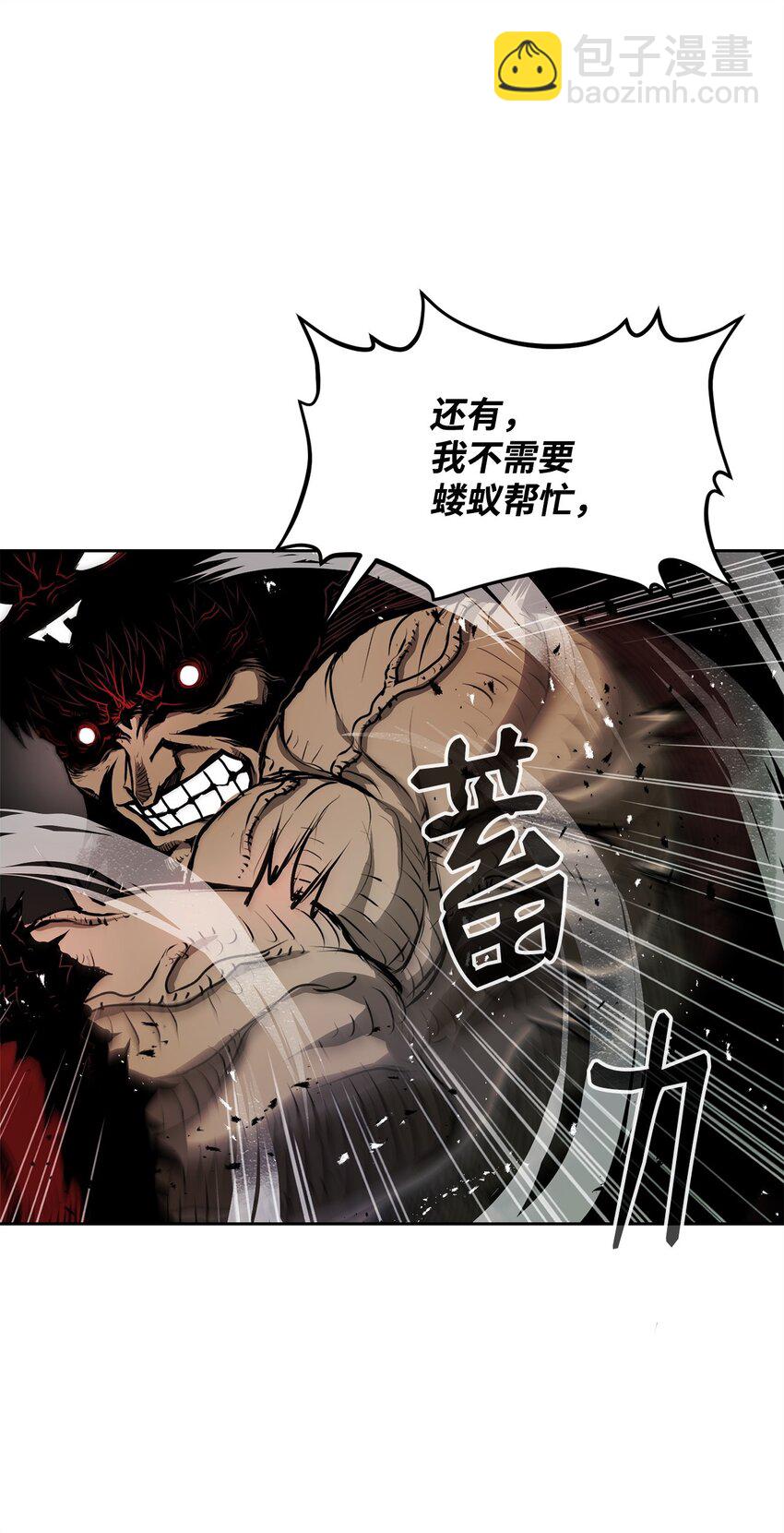 《0-kill 暗杀者》10 营救 第10页