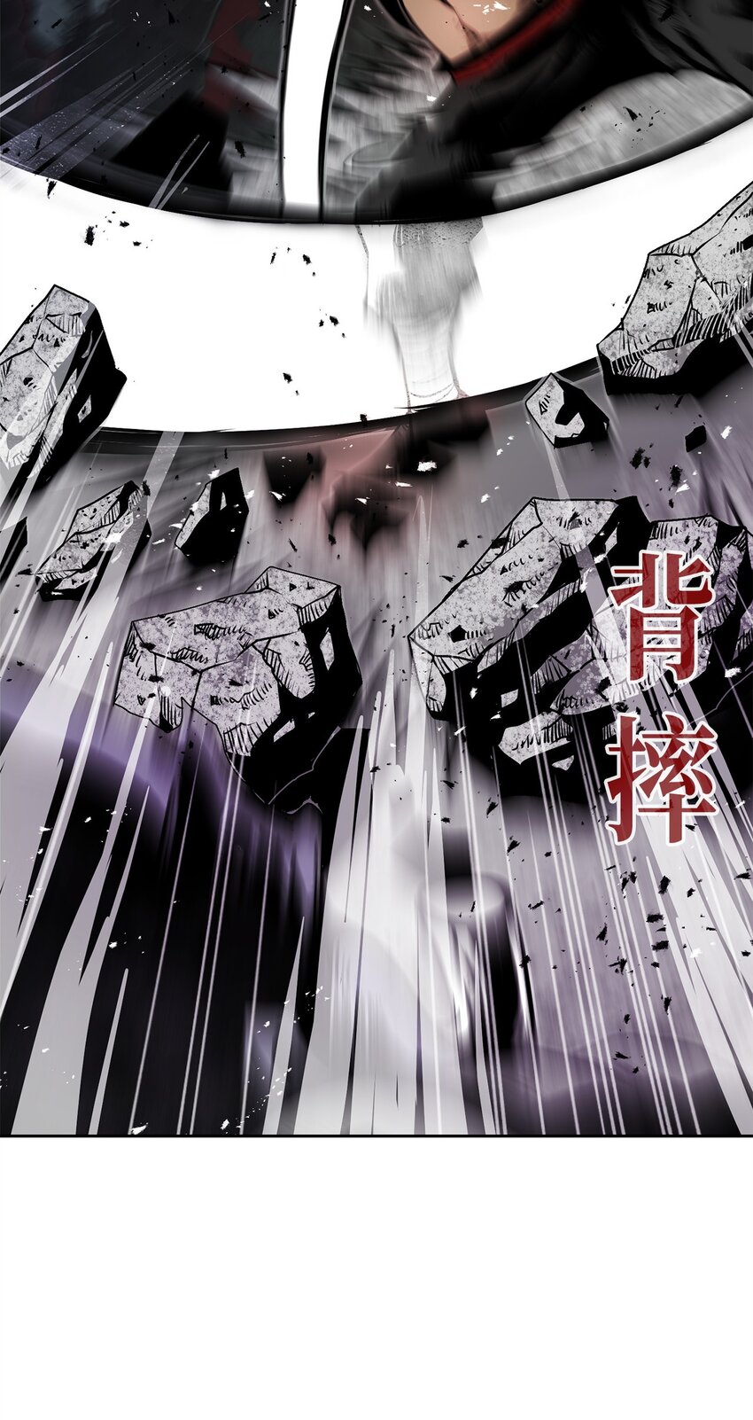 《0-kill 暗杀者》10 营救 第12页
