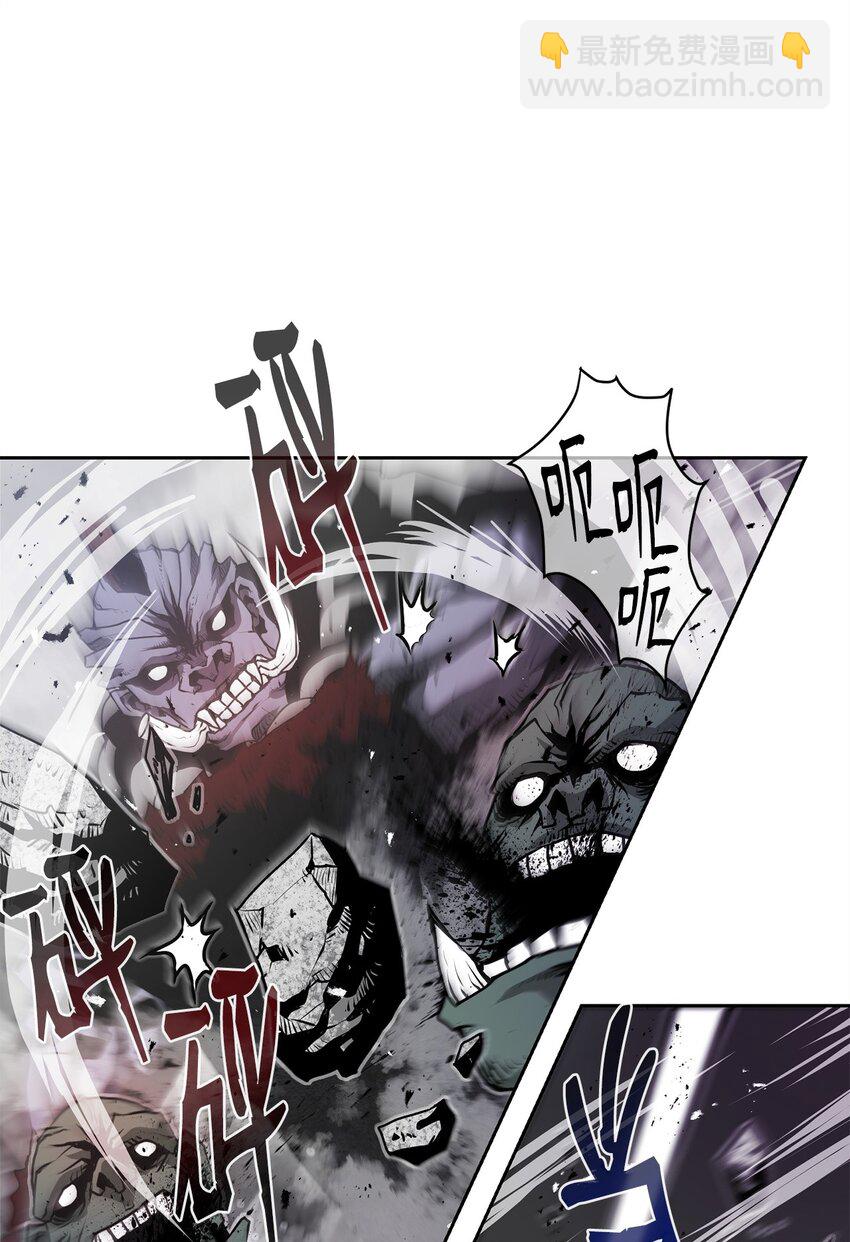 《0-kill 暗杀者》10 营救 第13页