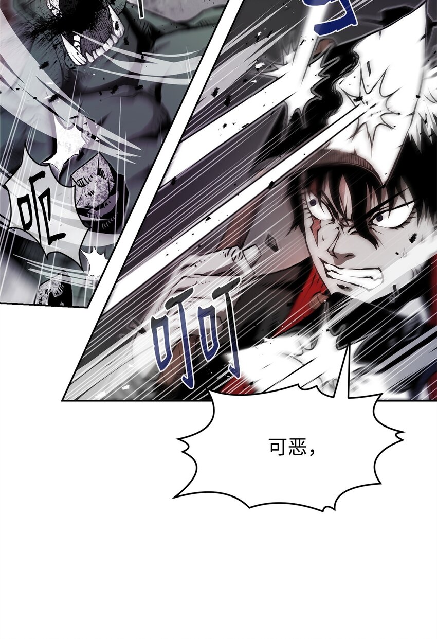 《0-kill 暗杀者》10 营救 第14页
