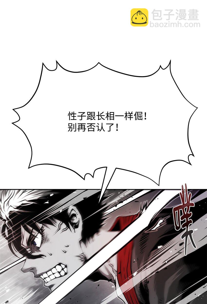 《0-kill 暗杀者》10 营救 第15页