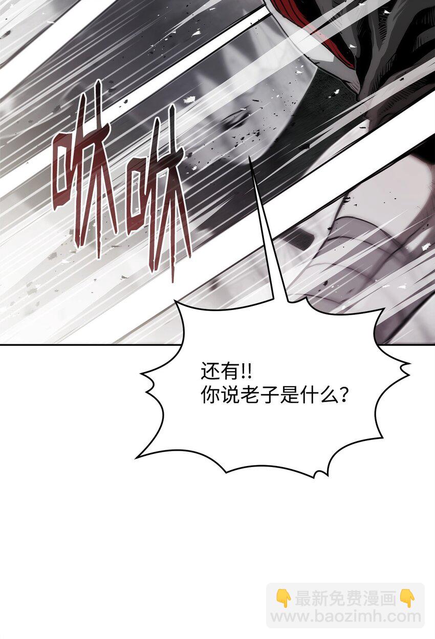 《0-kill 暗杀者》10 营救 第16页