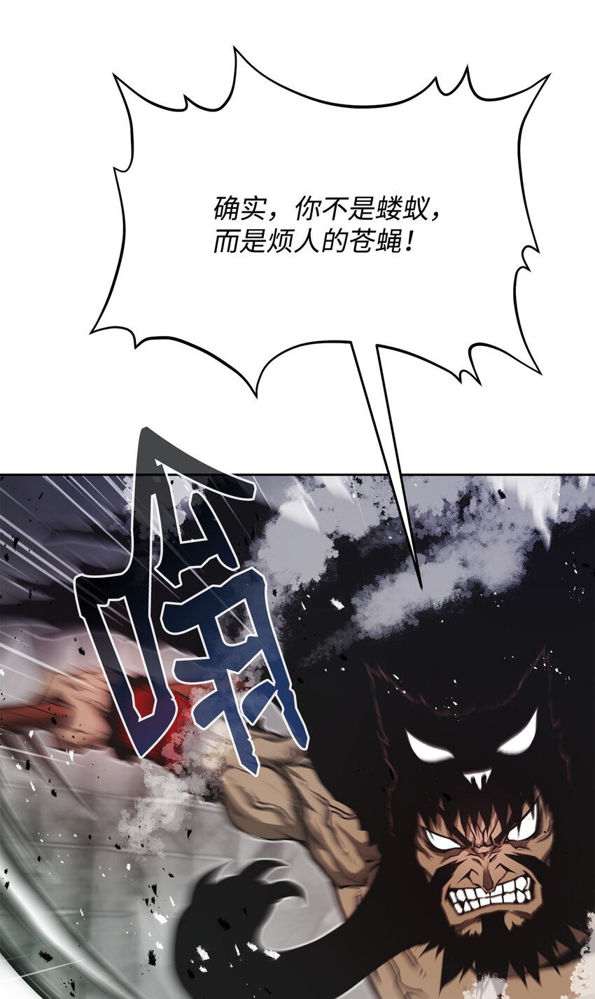 《0-kill 暗杀者》10 营救 第19页