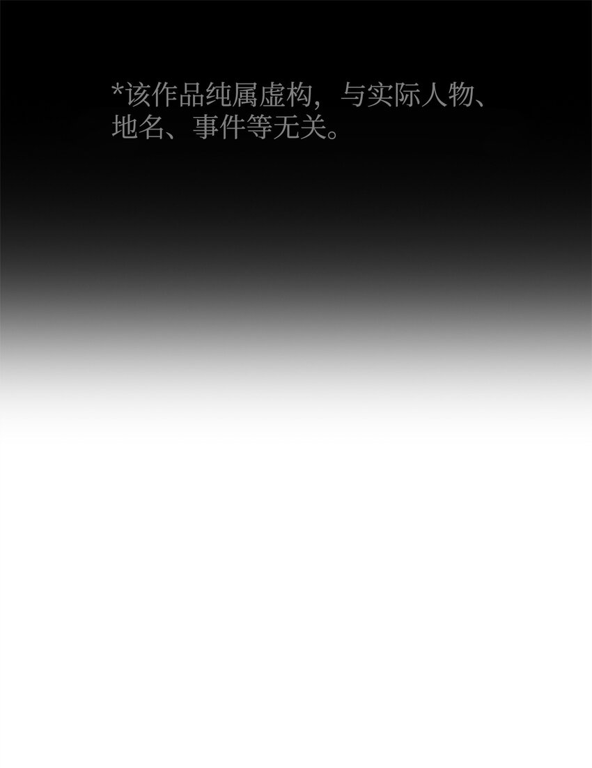 《0-kill 暗杀者》10 营救 第1页