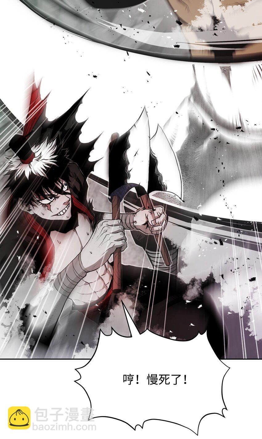 《0-kill 暗杀者》10 营救 第20页