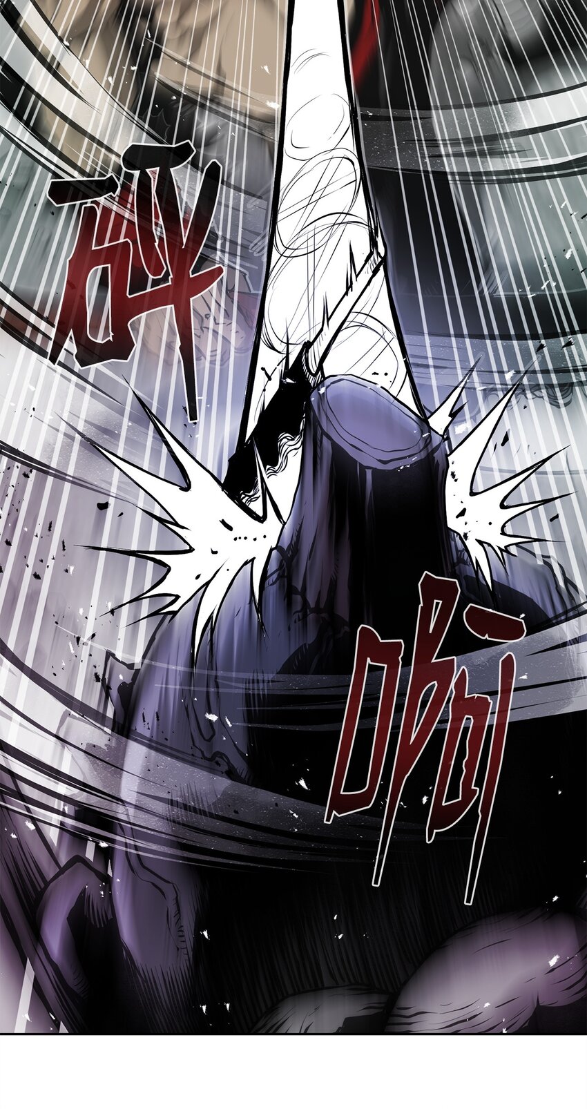 《0-kill 暗杀者》10 营救 第23页