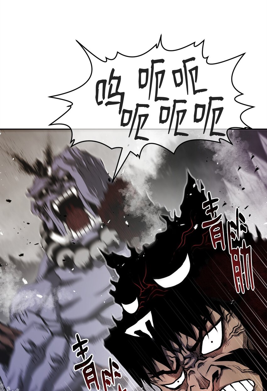 《0-kill 暗杀者》10 营救 第24页