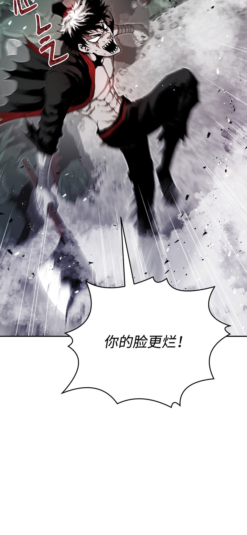 《0-kill 暗杀者》10 营救 第28页
