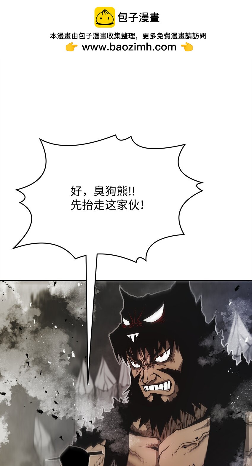 《0-kill 暗杀者》10 营救 第2页