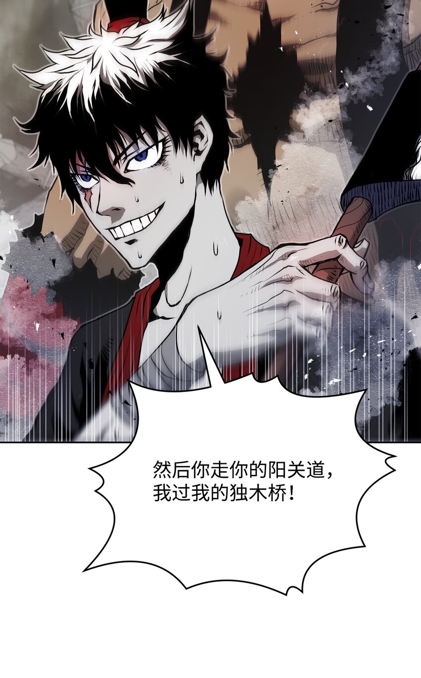 《0-kill 暗杀者》10 营救 第3页