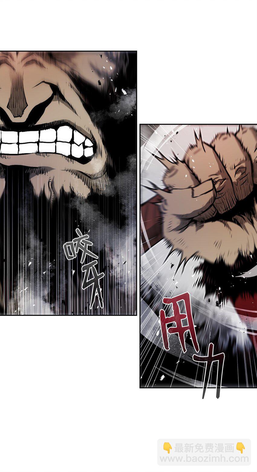 《0-kill 暗杀者》10 营救 第4页