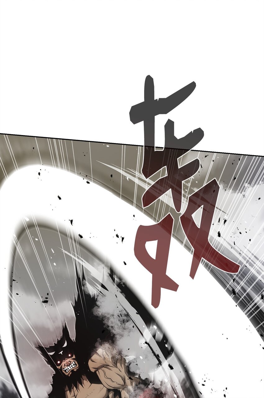 《0-kill 暗杀者》10 营救 第5页