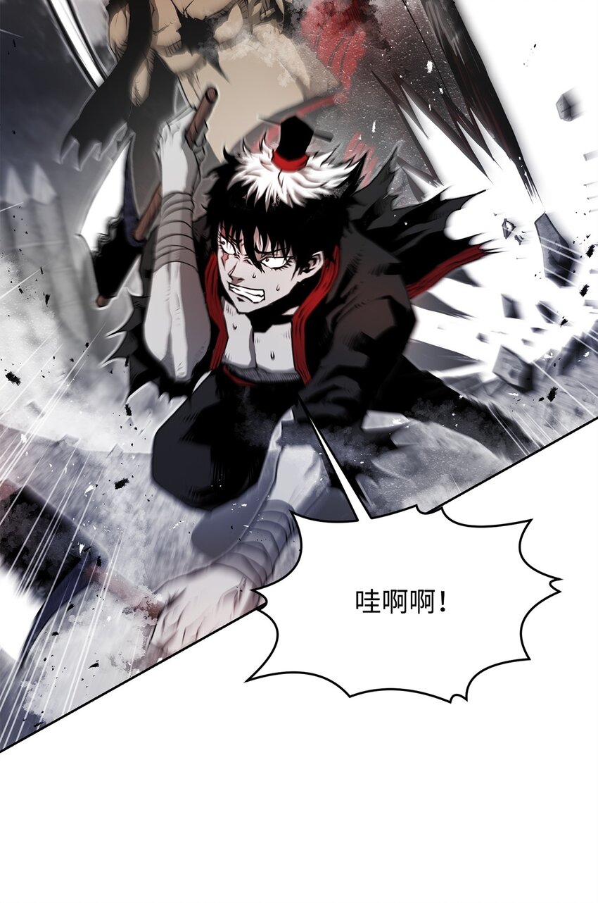 《0-kill 暗杀者》10 营救 第6页