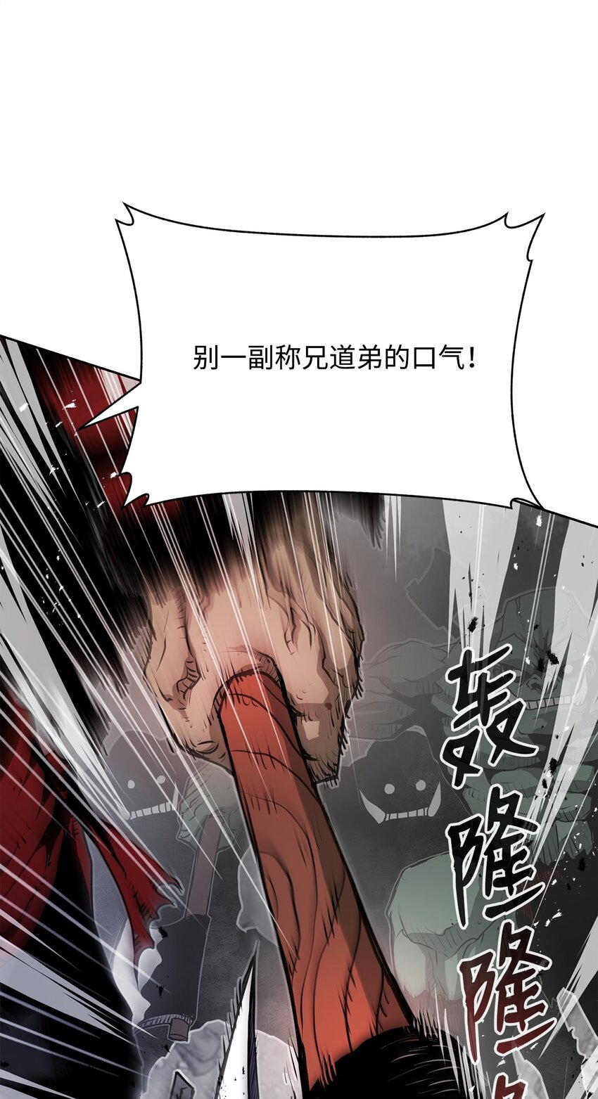 《0-kill 暗杀者》10 营救 第8页