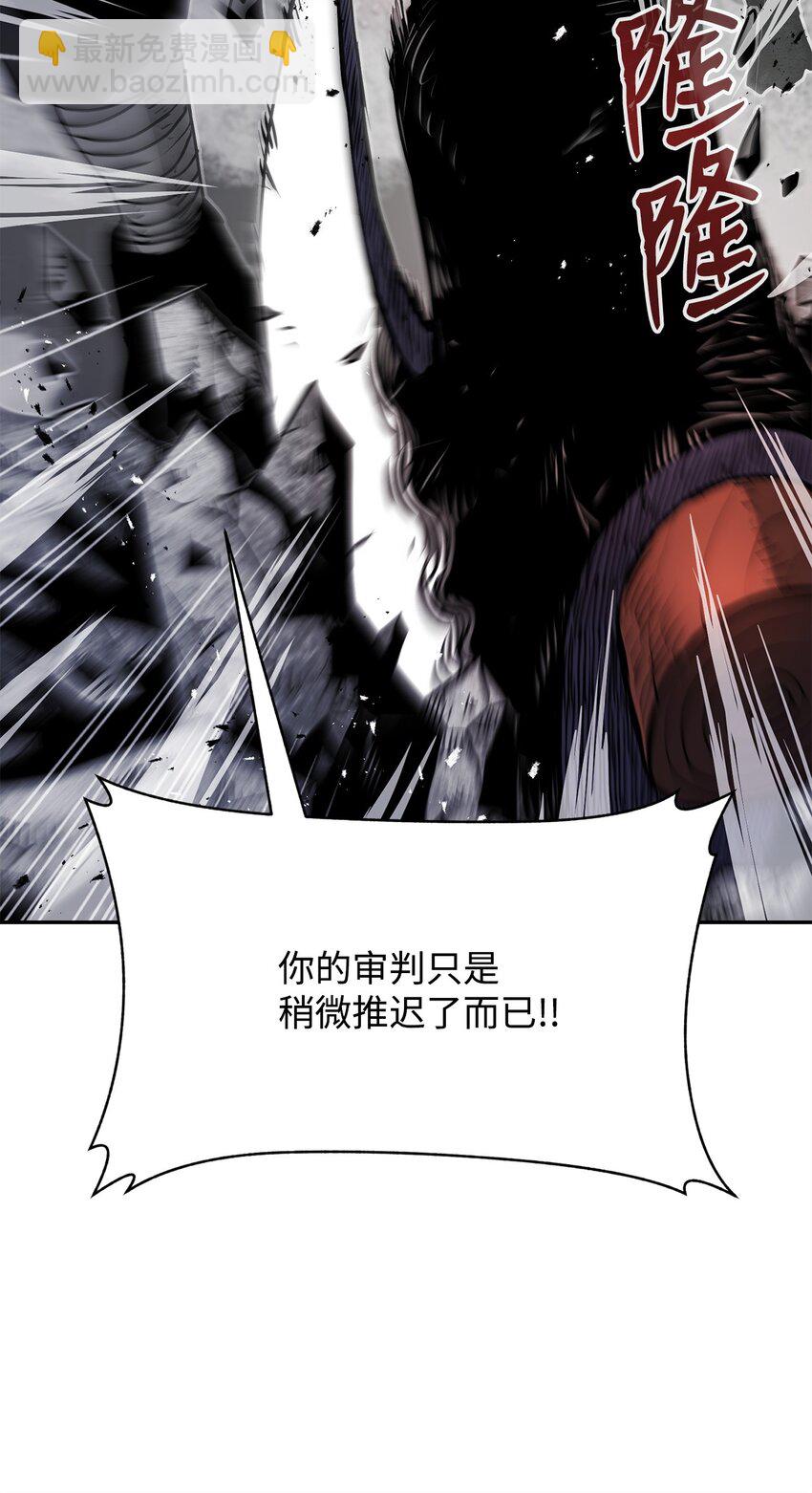 《0-kill 暗杀者》10 营救 第9页