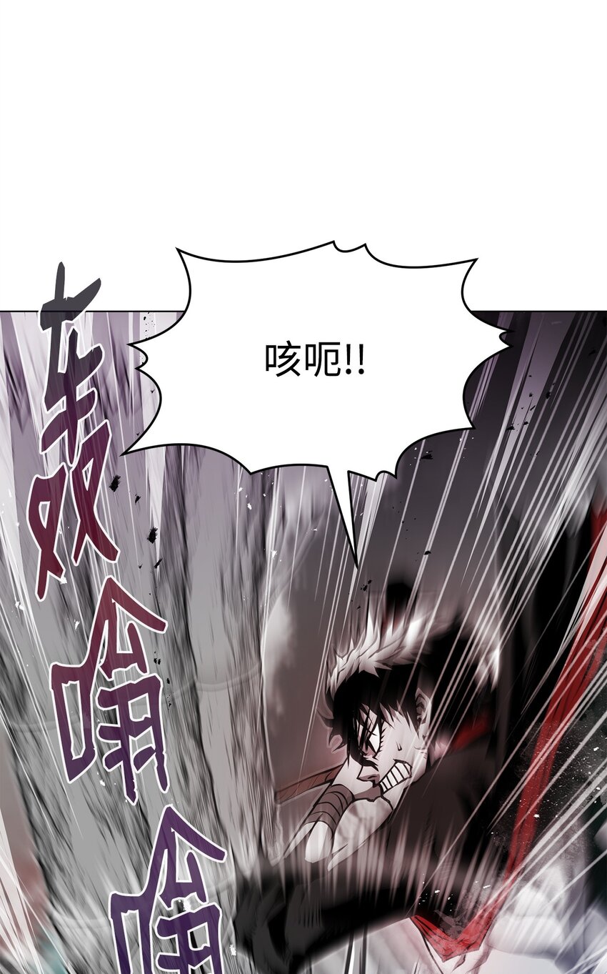 《0-kill 暗杀者》11 叛徒 第15页