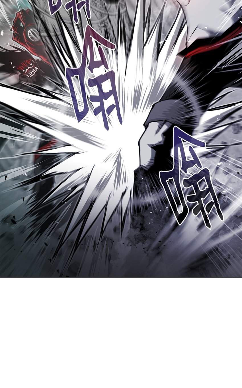 《0-kill 暗杀者》11 叛徒 第16页