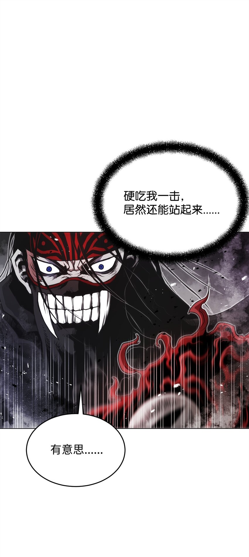《0-kill 暗杀者》11 叛徒 第19页