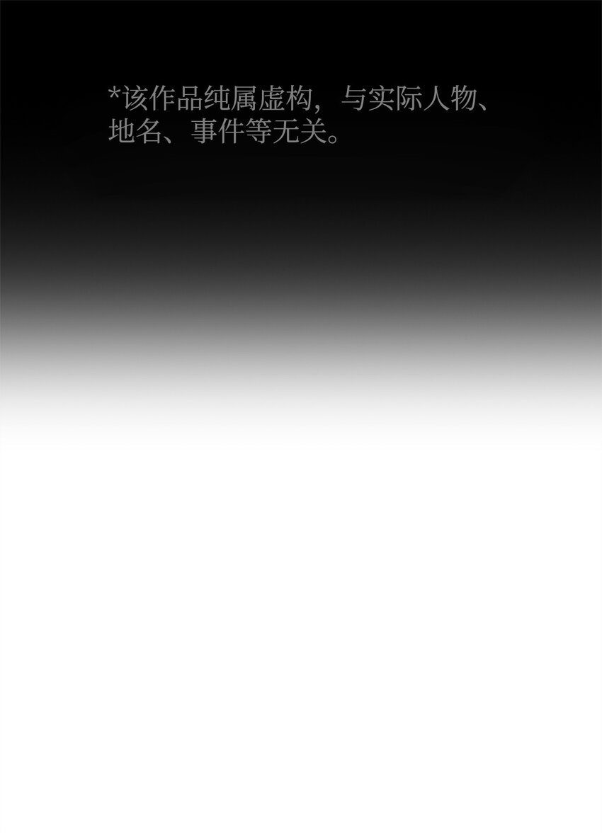 《0-kill 暗杀者》11 叛徒 第1页