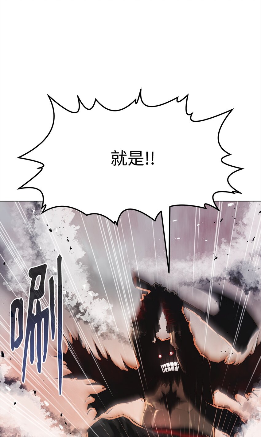 《0-kill 暗杀者》11 叛徒 第21页